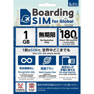��ͥå� (ͭ�����¤ʤ��ץ�ڥ���SIM)(�ǡ����ɲò�ǽ)BoardingSIM for Global ������180�����ͷ �ǡ���1GB BSIM180C1G