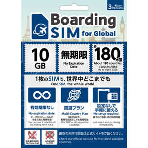 ���l�b�g (�L�������Ȃ��v���y�C�hSIM)(�f�[�^�ǉ��\)BoardingSIM for Global �C�O��180�������V �f�[�^10GB BSIM180C10G