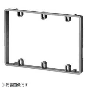 未来工業 スライドボックス用たし枠 SBJ23W10