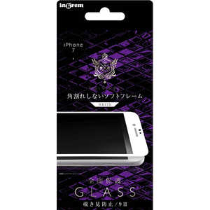 INGREM iPhone 7/Aegis Guardian 液晶保護ガラスフィルム 9H 全面保護 ソフトフレーム 覗き見防止 0.26mm ホワイト INP7FSGPW