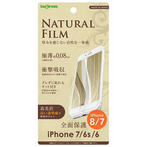 INGREM iPhone SE(第3世代) / iPhone SE(第2世代)/iPhone 8/iPhone 7/iPhone 6s/iPhone 6/液晶保護フィルム IN-P7FT/WZUC