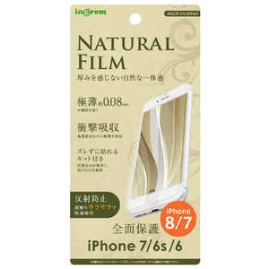 INGREM iPhone 8/ 7 液晶保護フィルム TPU 反射防止 フルカバー 耐衝撃 薄型 IN-P7FT/WZUH