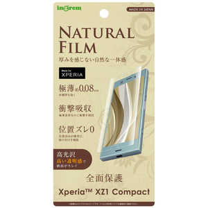 INGREM Xperia XZ1 Compact TPUフィルム 光沢 フルカバー 耐衝撃 INRXZ1CFTWZUC