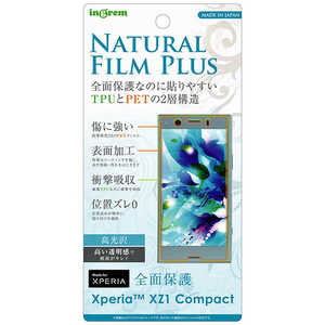 INGREM Xperia XZ1 Compact TPUフィルムPET 光沢 フルカバー 耐衝撃 INRXZ1CFTNPUC