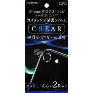 INGREM iPhone SE(第2世代)/iP 8/7 カメラレンズ保護フィルム 光沢 IN-P7SFT/CA