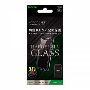 INGREM iPhone XS Max ガラスフィルム 3D 9H 全面保護 反射防止 ソフトフレーム IN-P19FSG/HB