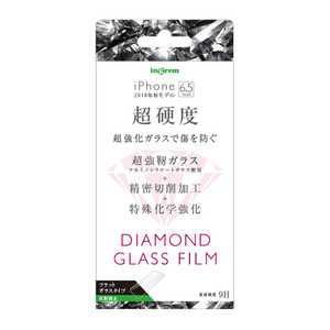 INGREM iPhone XS Max ダイヤモンド ガラスフィルム 9H アルミノシリケート 反射防止 IN-P19FA/DHG