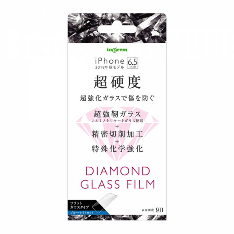 INGREM INGREM iPhone XS Max ダイヤモンド ガラスフィルム 9H アルミノシリケート IN-P19FA/DMG IN-P19FA/DMG