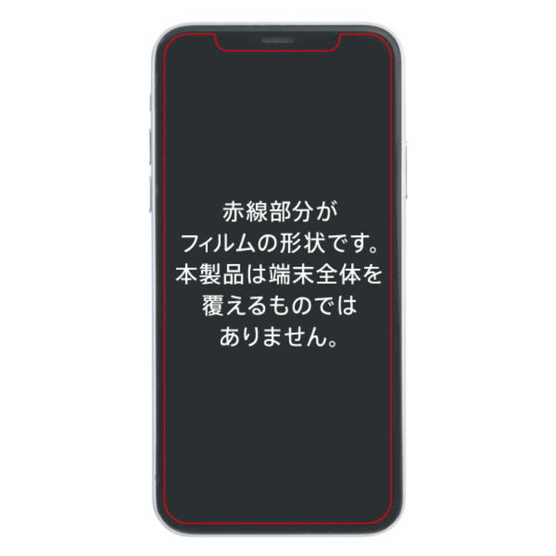 INGREM INGREM iPhone XS Max ダイヤモンド ガラスフィルム 9H アルミノシリケート IN-P19FA/DMG IN-P19FA/DMG