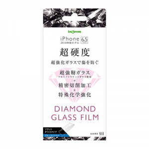 INGREM iPhone XS Max ダイヤモンド ガラスフィルム 9H アルミノシリケート IN-P19FA/DMG