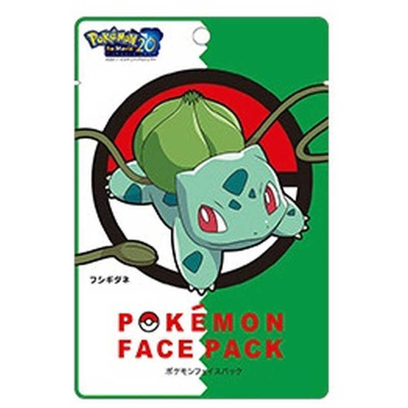 モノセンス ポケモンフェイスパック フシギダネ の通販 カテゴリ 日用品 化粧品 医薬品 モノセンス 家電通販のコジマネット 全品代引き手数料無料