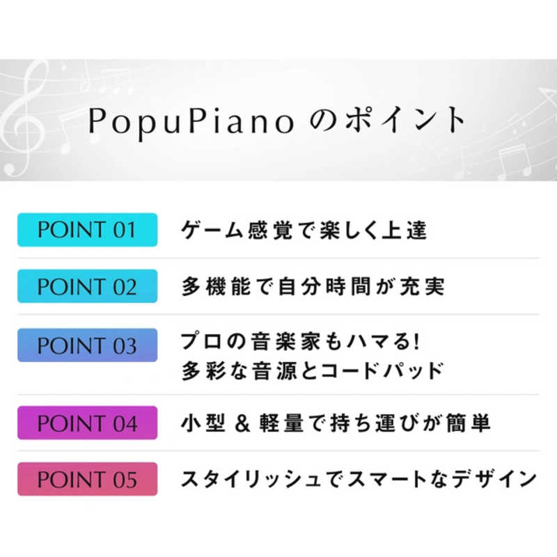 POPUMUSIC POPUMUSIC スマートポータブルピアノ POPUPIANO BLK WITH BAG (BAG付)  POPUPIANOBLKW/B POPUPIANOBLKW/B