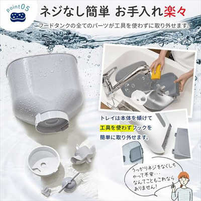 アクセスライン ペット用自動給餌器(カリカリマシーンV2C)スマホ