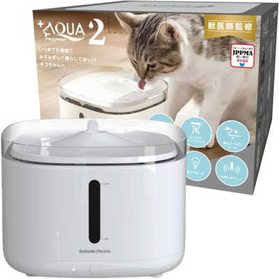アクセスライン 猫・犬専用循環浄水給水器 プラスアクア2