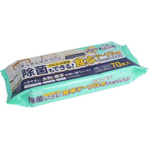 iiもの本舗 除菌もできる 食卓テーブル用ウェットタオル 70枚入 iiもの本舗 除菌もできる 食卓テーブル用ウェットタオル 70枚入