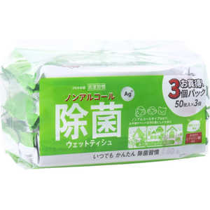 iiもの本舗 ノンアルコール除菌ウエット(置き型) 50枚入×3P iiもの本舗 ノンアルコール除菌ウエット(置き型) 50枚入×3P