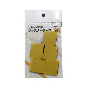 TEAD リモートID用ファスナーテープ(5組入り) N_1175116 TEAD リモートID用ファスナーテープ(5組入り) N_1175116