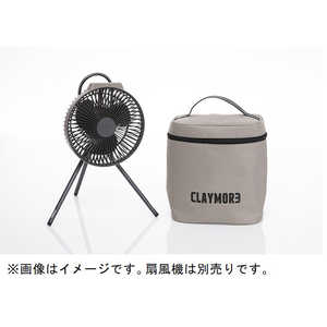 クレイモア FAN V600＋ CASE CLFNV610WGP