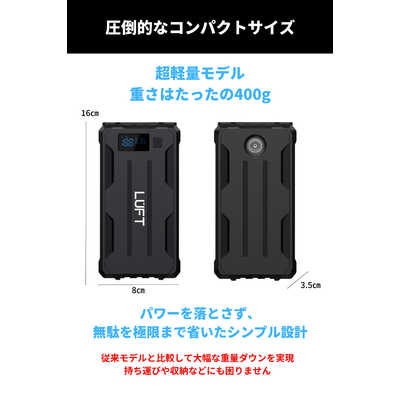 LUFT ジャンプスターター LUFT-JPQ の通販 - カテゴリ：オーディオ