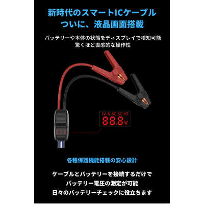 DigiQ スターターキット（キレイめ・ジャンク） Amazon | SAYTHINGセイシングPB-1200GXスタートキューブ12V車両