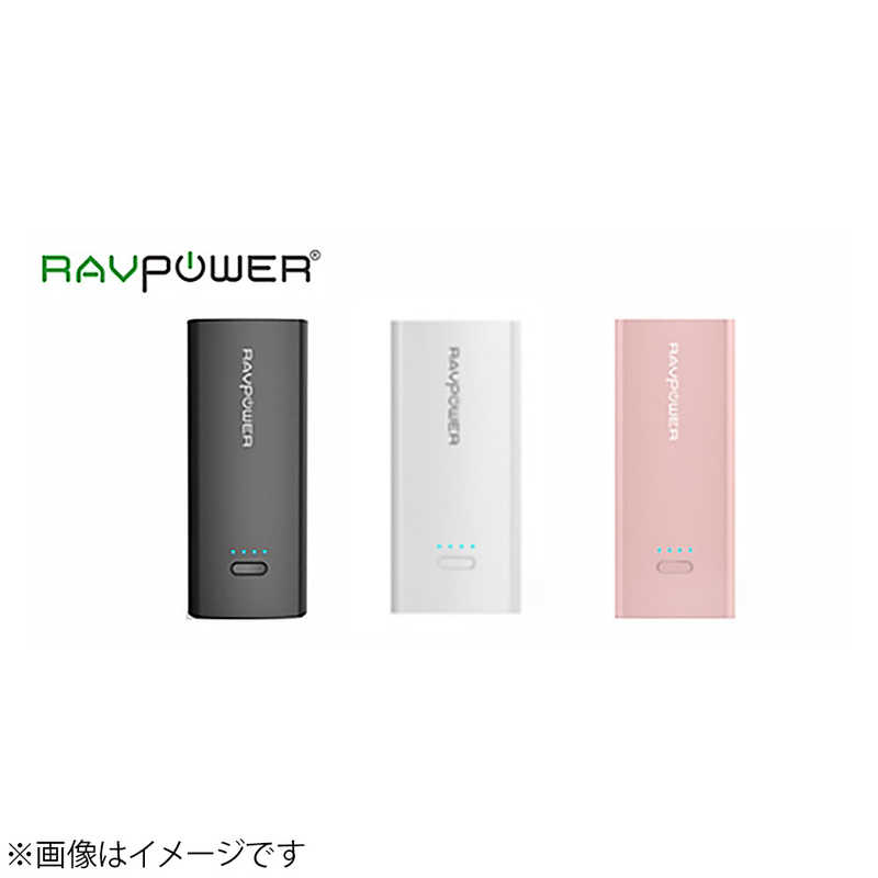RAVPOWER RAVPOWER モバイルバッテリー RavPower  5200mAh microUSB  RP-PB107BK RP-PB107BK