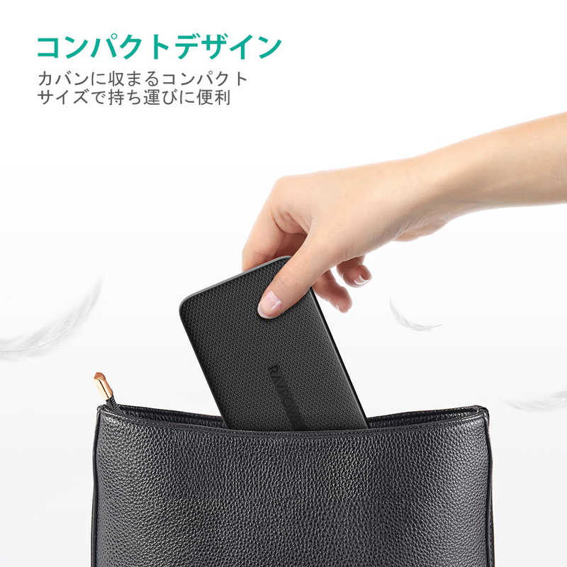 RAVPOWER RAVPower 5000mAh Type-Cケーブル内蔵モバイルバッテリー ブラック RP-PB160 の通販 |  カテゴリ：スマートフォン・アクセサリー | RAVPOWER 家電通販のコジマネット - 全品代引き手数料無料