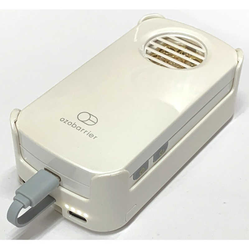 エクレール エクレール ozobarrier(オゾバリア)専用モバイルバッテリー パールホワイト MM2008W(パｰ MM2008W(パｰ