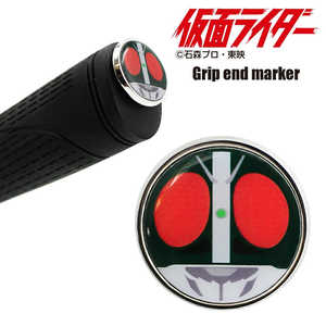 ホクシン交易 仮面ライダーグリップエンドマーカー ライダー グリーン MK0178 ホクシン交易 仮面ライダーグリップエンドマーカー ライダー グリーン MK0178