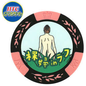 �ۥ������� ���إ��åץޡ����� MK0075