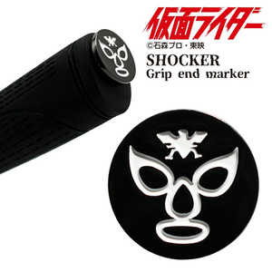 ホクシン交易 仮面ライダーグリップエンドマーカー ショッカー ブラック MK0089 ホクシン交易 仮面ライダーグリップエンドマーカー ショッカー ブラック MK0089