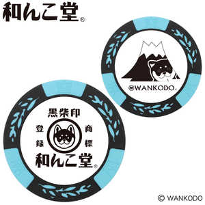 ホクシン交易 和んこ堂チップマーカー ライトブルー MK0222 ホクシン交易 和んこ堂チップマーカー ライトブルー MK0222