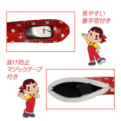 ホクシン交易 不二家ヘッドカバー ペコちゃん レッド OHC0034 の