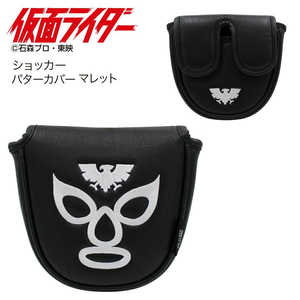 ホクシン交易 仮面ライダーヘッドカバー ショッカー ブラック OHC0073