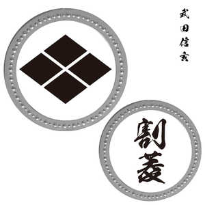 ホクシン交易 家紋メタルマーカー 割菱(武田信玄) シルバー KAMSV006 ホクシン交易 家紋メタルマーカー 割菱(武田信玄) シルバー KAMSV006