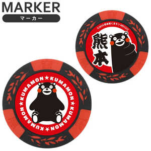 ホクシン交易 くまモンチップマーカー レッド MK0385 ホクシン交易 くまモンチップマーカー レッド MK0385
