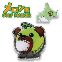 ホクシン交易 メロン熊クリップマーカー グリーン MK0386 の通販