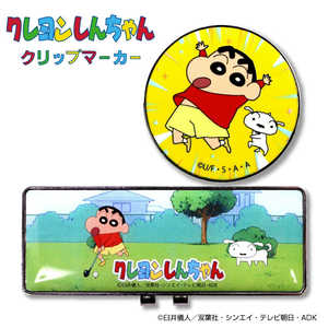 ホクシン交易 クレヨンしんちゃんクリップマーカー MK0435 ホクシン交易 クレヨンしんちゃんクリップマーカー MK0435