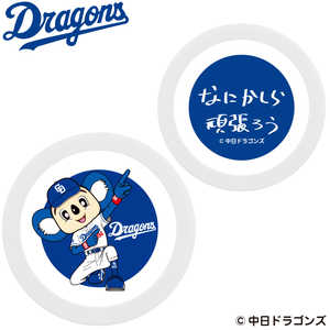 ホクシン交易 中日ドラゴンズチップマーカー ドアラ ブルー MK0446 ホクシン交易 中日ドラゴンズチップマーカー ドアラ ブルー MK0446
