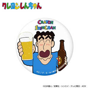 ホクシン交易 クレヨンしんちゃんアクリルマーカー ひろし×ビール ホワイト MK0489 ホクシン交易 クレヨンしんちゃんアクリルマーカー ひろし×ビール ホワイト MK0489