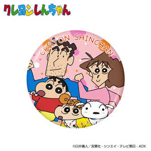 ホクシン交易 クレヨンしんちゃんアクリルマーカー ファミリー ピンク MK0500