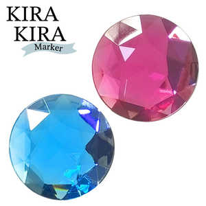 ホクシン交易 KIRAKIRAマーカー ブルーピンク MK0527