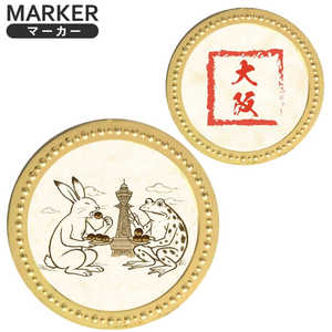 ホクシン交易 鳥獣戯画マーカー 大阪 ゴールド MK0531 ホクシン交易 鳥獣戯画マーカー 大阪 ゴールド MK0531