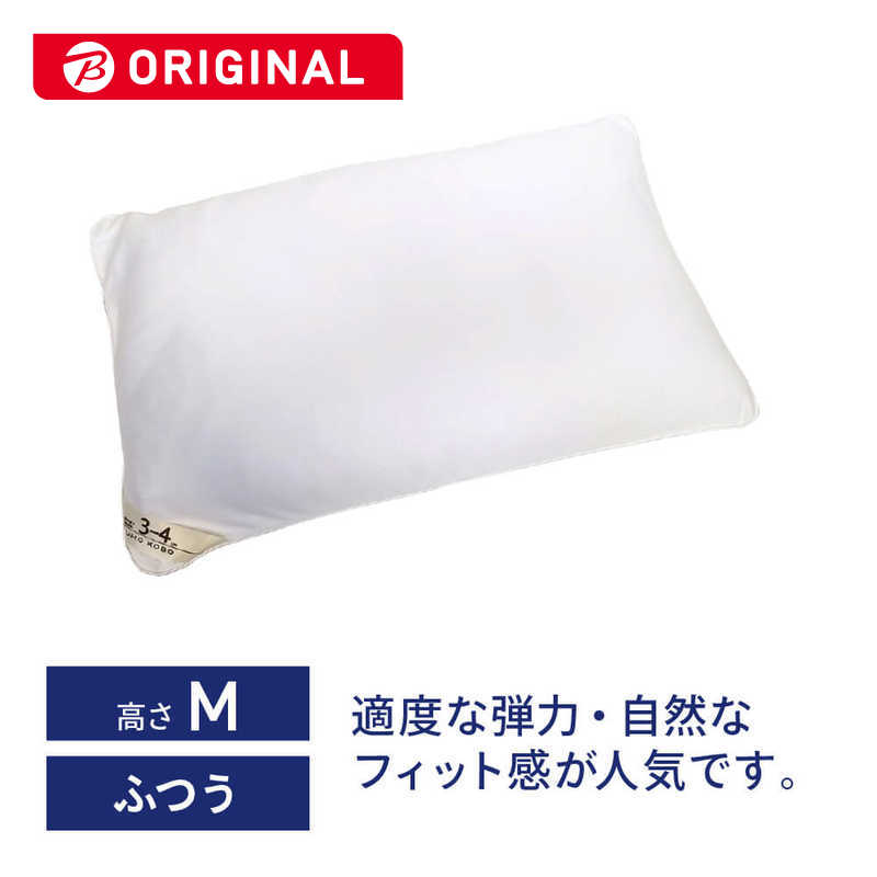 生毛工房 生毛工房 ベーシック枕 ソフトパイプ M (使用時の高さ:約3-4cm)  