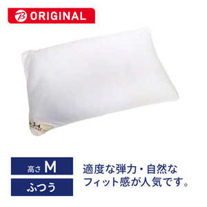 生毛工房 ベーシック枕 ソフトパイプ M(使用時の高さ 約3-4cm) 