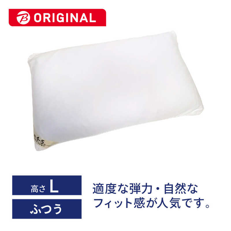 生毛工房 生毛工房 ベーシック枕 ソフトパイプ L (使用時の高さ:約4-5cm)  