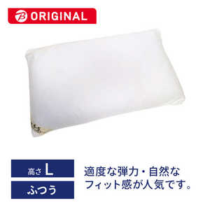 生毛工房 ベーシック枕 ソフトパイプ L(使用時の高さ 約4-5cm) 33×55 UM_G13_L