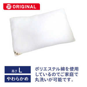 生毛工房 ベーシック枕 ポリエステル綿 L (使用時の高さ:約4-5cm) 生毛工房 ベーシック枕 ポリエステル綿 L (使用時の高さ:約4-5cm)