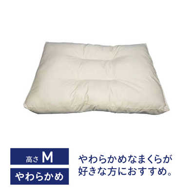 生毛工房 ボックスわた枕 (使用時の高さ:約3-4cm) の通販