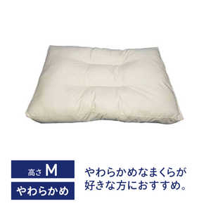 生毛工房 ボックスわた枕 (使用時の高さ:約3-4cm) 生毛工房 ボックスわた枕 (使用時の高さ:約3-4cm)