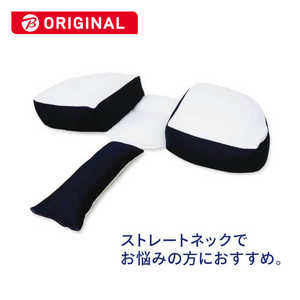 生毛工房 さかい式ストレートネック快眠まくら(70×28cm)ストレッチクッション付き ネイビー28x70 サカイシキマクラ